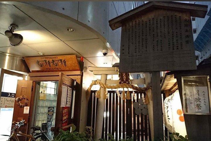 京都ナイトライブ 日本都市ポップス体験