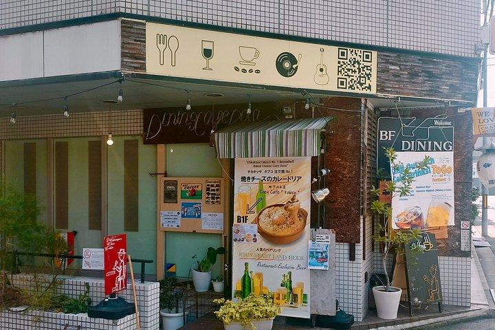 京都で日本語の街ポップレコード試聴体験