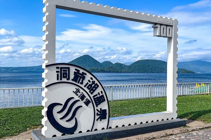 洞爺湖&登別|札幌