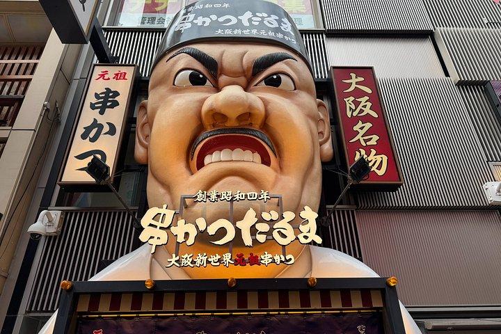 大阪難波と道頓堀カルチャーウォーク フードコメディと商人