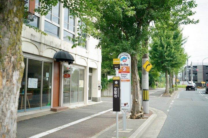 Kyoto Hop-On Hop-off sightseeing Tour