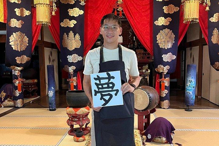 金沢禅寺書道茶体験ウォーキングツアー