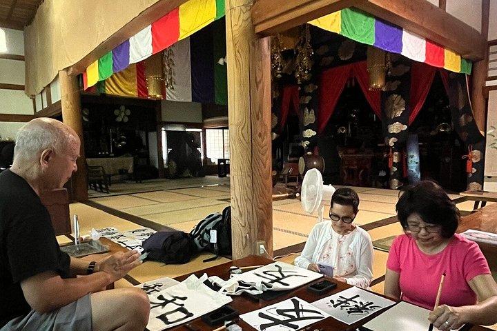 金沢禅寺書道茶体験ウォーキングツアー