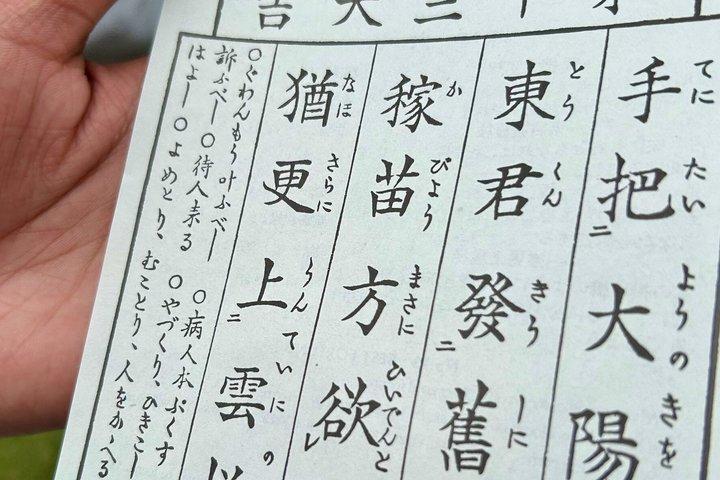 Tokyo: Asakusa Walking Tour -Sumida River to Senso-ji Temple