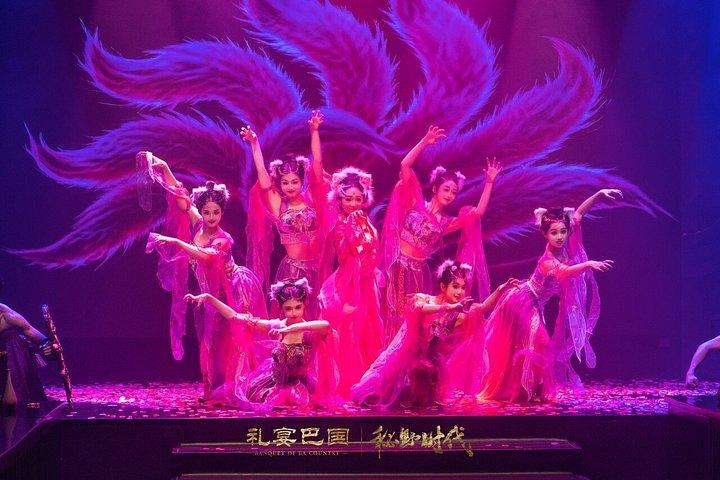 李延巴国重慶ロイヤルバンケットショー