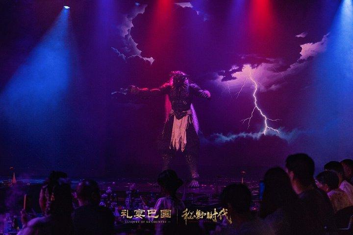 李延巴国重慶ロイヤルバンケットショー