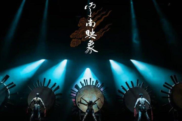 Biljett till Kunming Dynamic Yunnan Ethnic Cultural Performance