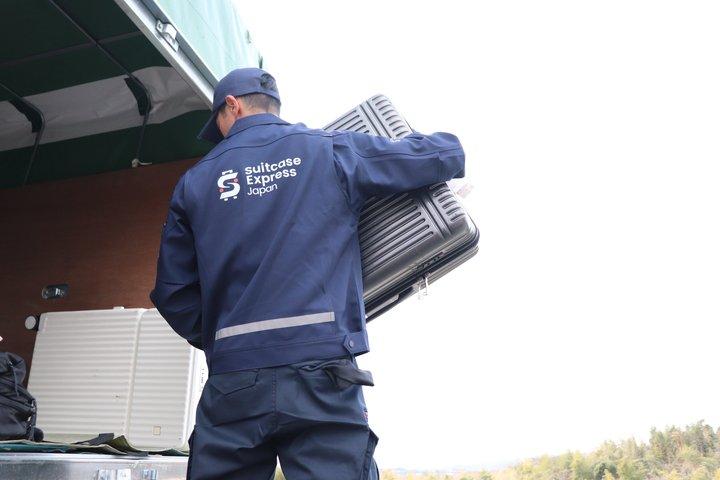 京都大阪奈良当日荷物配送