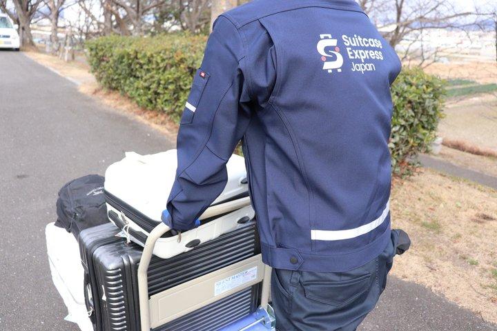 京都大阪奈良当日荷物配送