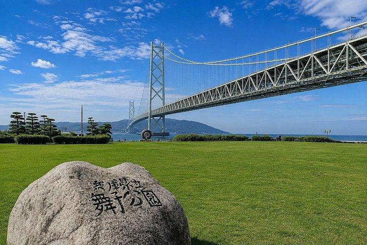 大阪・京都発淡路島プライベート日帰りツアー