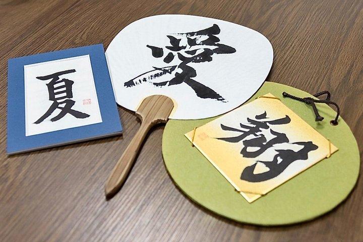 Japansk oplevelse på Myouka Calligraphy Jiyugaoka TOKYO