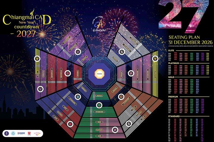 Official : 2027チェンマイCAD ニューイヤーカウントダウンスカイランタン