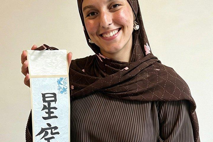 漢字名プレゼント＆絶景日本語書道