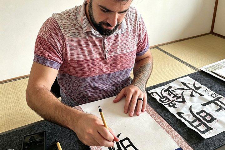 漢字名プレゼント＆絶景日本語書道