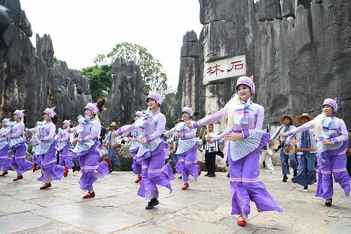 昆明発プライベート石森日帰りツアー（ホテル送迎付き）