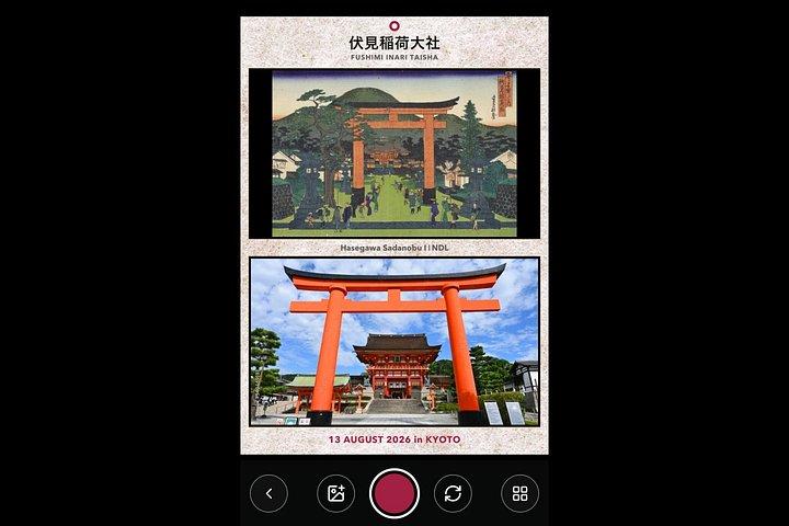 セルフガイド京都浮世絵フォト体験：過去と現在の芸術