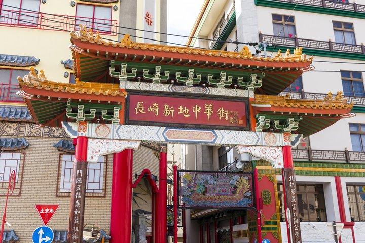 福岡市電で行く長崎市＆文化日帰りツアー