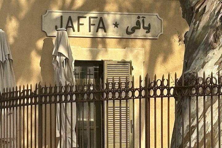 テルアビブ旧市街ヤッファ・ネヴェ・ツェデクとユネスコホワイトシティウォーキングツアー