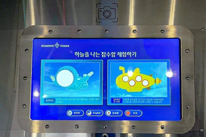 Busan Tower Admission Ticket