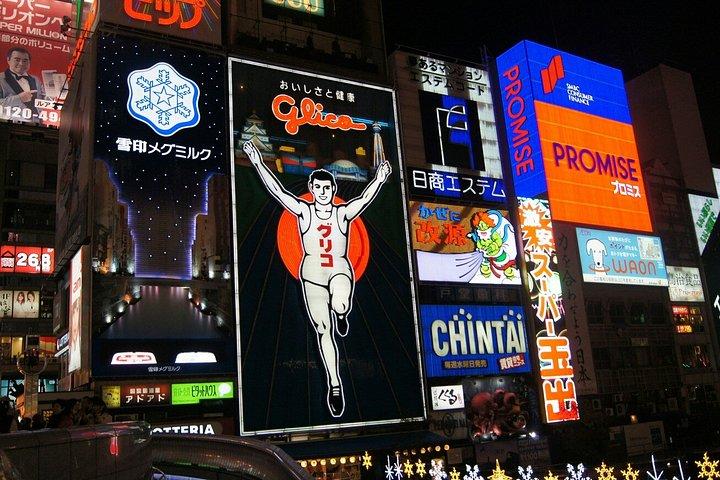 大阪ナイトツアー梅田スカイビルと新世界地区