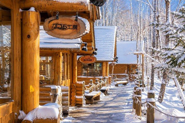 札幌発:雪遊び 白ひげの滝 ニンゲルテラス日帰りツアー