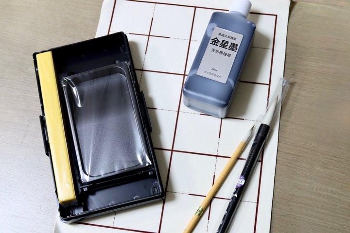 茗荷書道自由が丘東京で日本語体験