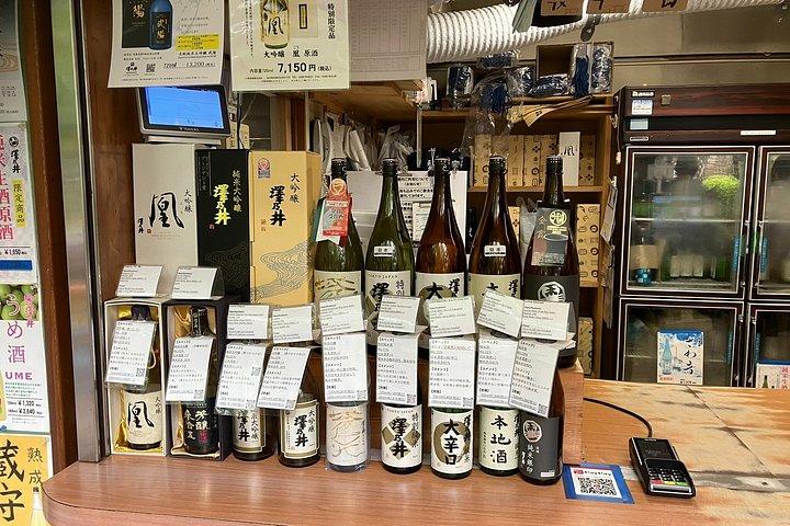 東京と奥多摩のアートネイチャーと酒蔵散策ツアー