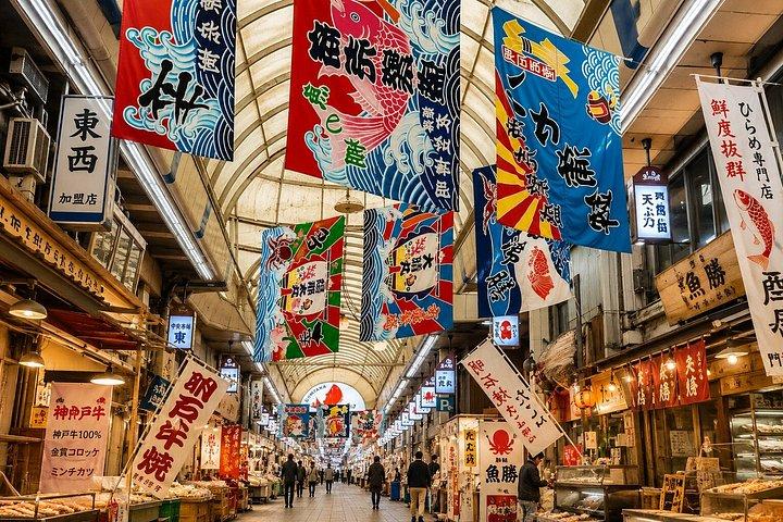 大阪・京都発プライベート神戸海岸と明石食日帰りツアー