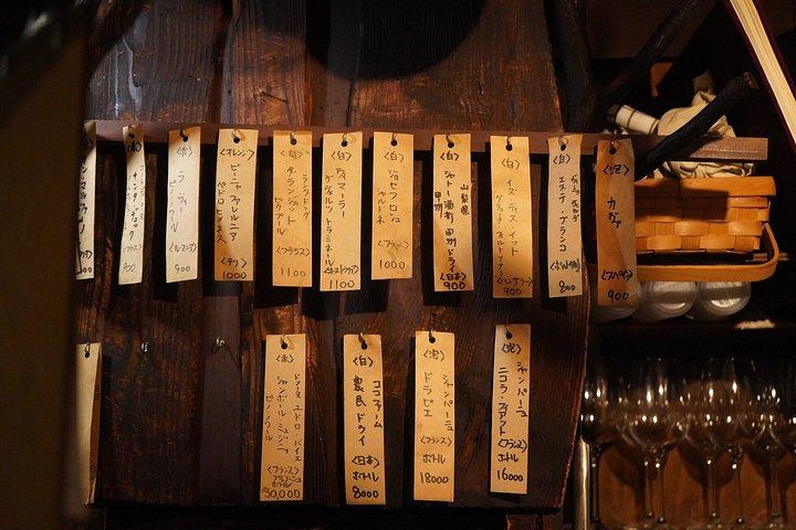 晴れた日の渋谷居酒屋ツアー