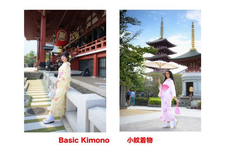 Tokyo Asakusa Rental Kimono och Fotografering