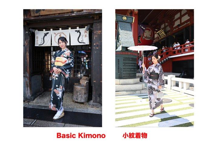 Tokyo Asakusa Rental Kimono och Fotografering