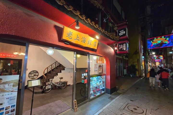 長崎：オプションで孔子廟がある中華街フードツアー