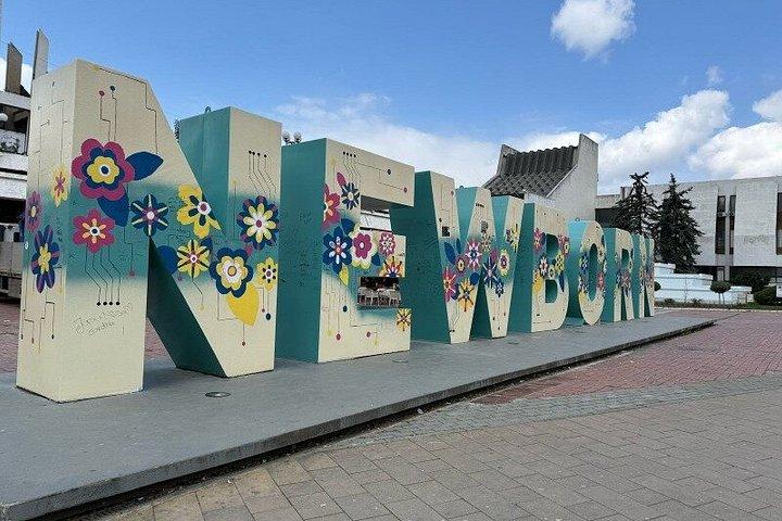 スコピエからニス日帰りツアー（プリシュティナ訪問オプション）