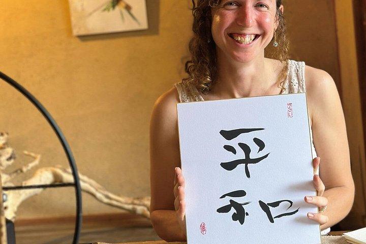 京都カスタムデザイン書道体験