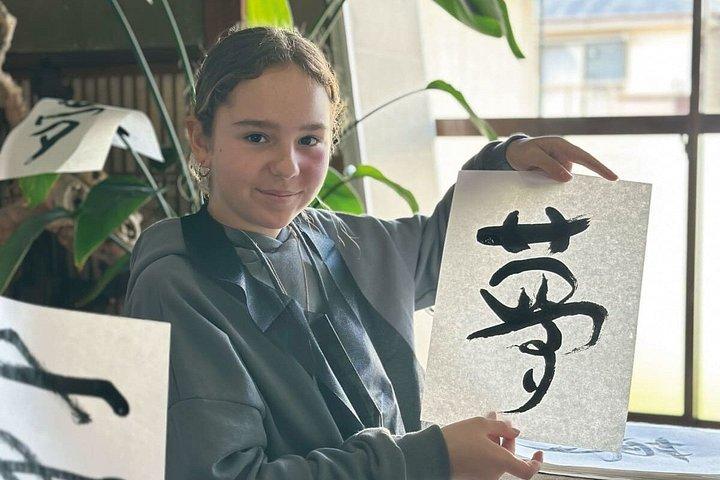 京都カスタムデザイン書道体験