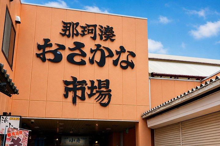 東京日立海浜公園＆茨城海岸プライベートツアー