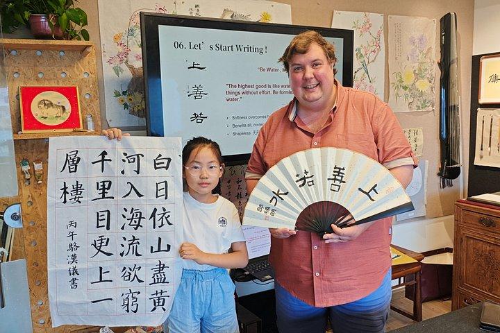 上海でお茶を味わう中国語書道体験
