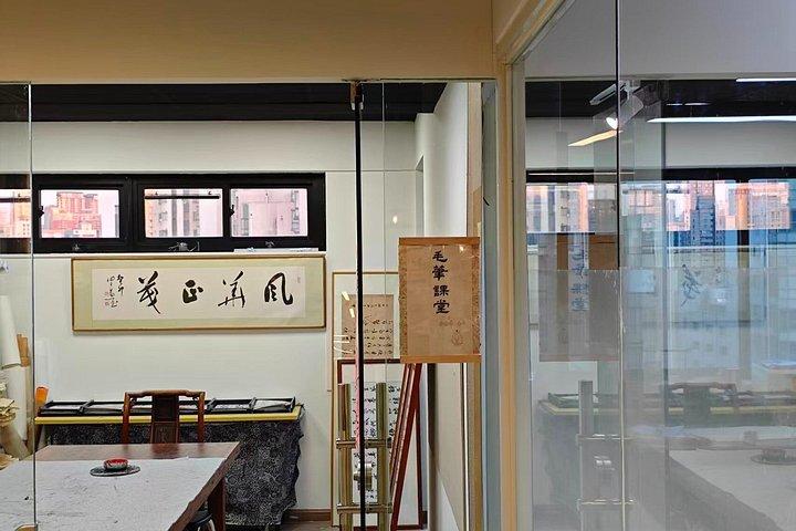 上海でお茶を味わう中国語書道体験
