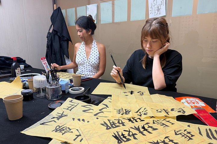 上海でお茶を味わう中国語書道体験