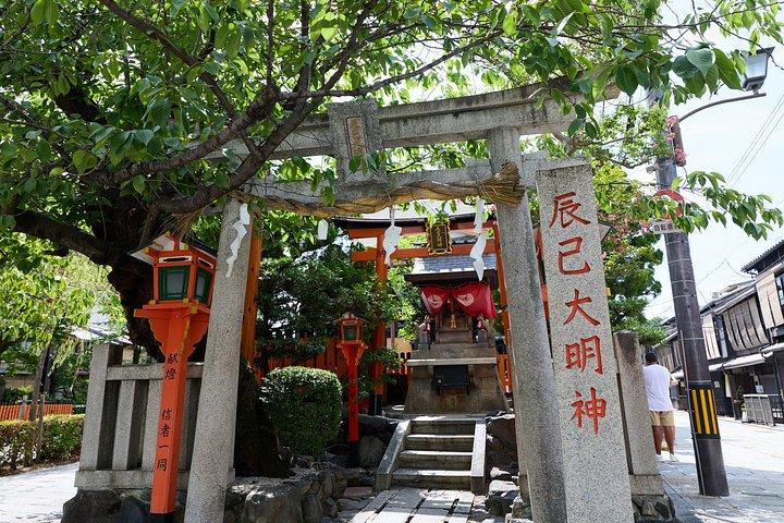 Kyoto Highlights Walking Tour for First-Time Visitors