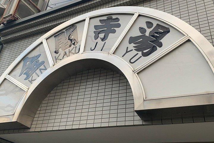 伏見稲荷嵐山＆奈良公園と京都・奈良日帰りツアー