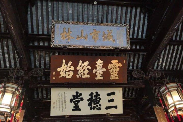上海市内8-英語ガイド付き1時間プライベートチャーター