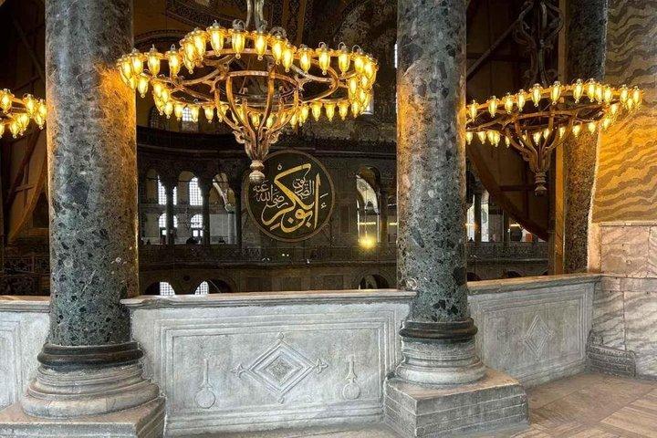 Hagia Sophia Mosque Guided Visit with Admission Istanbul