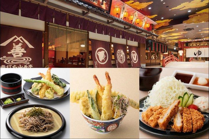 Solaniwa Onsen Hot Spring et Spa Japonais Expérience à Osaka