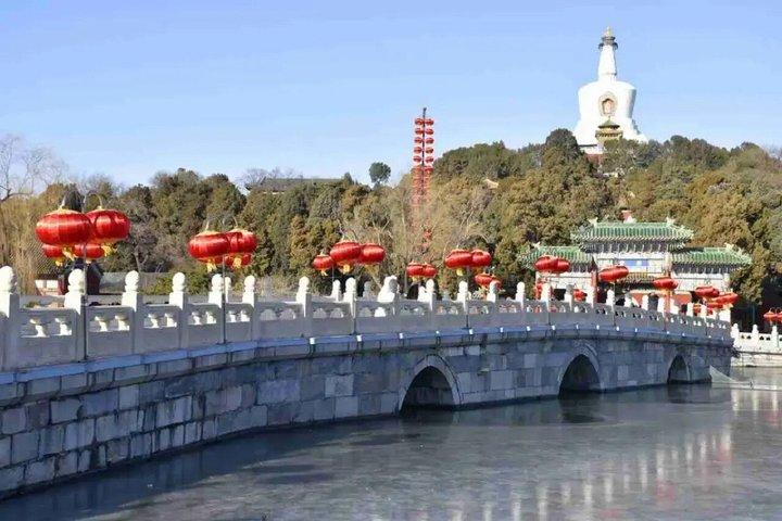 Beihai Park Entry Ticket with Digital English Guide