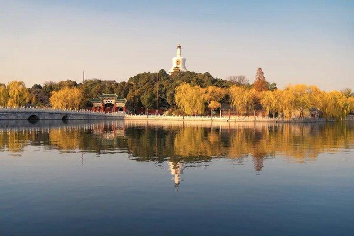 Beihai Park Entry Ticket with Digital English Guide