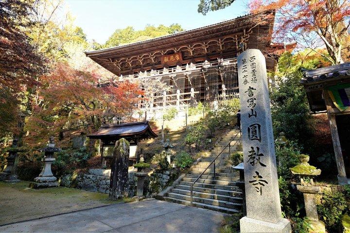 大阪または京都からの姫路城と円覚寺日帰りツアー