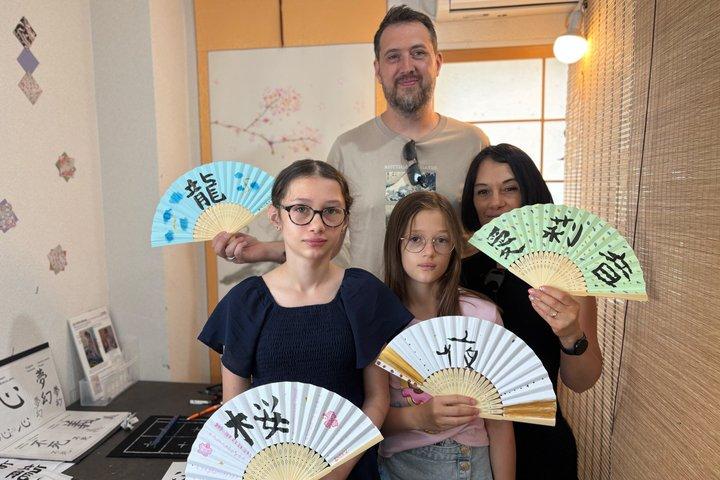 Asakusa：Japanese Calligraphy