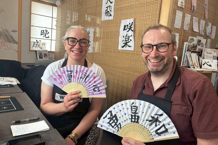 Asakusa：Japanese Calligraphy