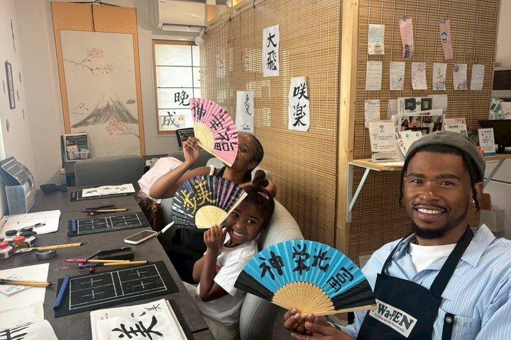 Asakusa：Japanese Calligraphy